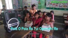 Viral Song Oporadhi | Pola O Pola Re Tui Oporadhi Re | By a Primary School Girl Julia Nasrin.