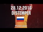 28.12.2016 - Distemper - Opera concert club