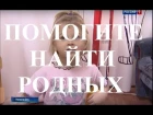 Отзовитесь больше двух недель в Ростове ищут родителей маленькой Ксюши
