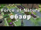 Force of Nature Обзор игры