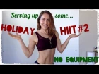 Christine Salus - HOLIDAY HIIT 800 Calorie Burn Home Workout | Кристин Салюс - ВИИТ-тренировка