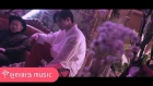 [M/V] 진진 (ASTRO) - Like a King (Feat. SUPERBEE, myunDo) (Prod. Dok2)