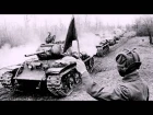 Три танкиста - Песни военных лет - 83 ЛУЧШИХ ФОТО