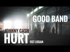 GOOD BAND - HURT (Johnny Cash acapella cover) OST LOGAN