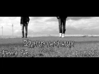 Алексей Дзен x B.u.ll.d.o.G - ОДИН ИЗ НЕМНОГИХ (Official Music Video)