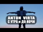 Anton Virta - С утра и до ночи