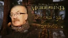 TES 3:Morrowind. Голос за маской, актеры российского дубляжа