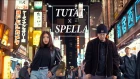 Tutat and Spella Tutting in Tokyo | YAK FILMS x Tenkai Music
