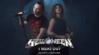 Helloween - I Want Out (кавер, трибьют by Александр Наумчик)