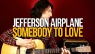 Как играть Somebody to Love Jefferson Airplane простой разбор на акустике - Уроки игры на гитаре