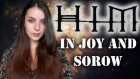 Diana Skorobreshchuk -  In Joy And Sorrow (HIM cover)