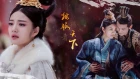 【HD高清音质】李炜, 汪小敏 - 红尘辗 | The Legend Of Dugu OST 独孤天下插曲