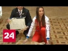 Алина Загитова: поставлю японского щенка на коньки - Россия 24