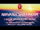 1 hour of peaceful and relaxing  Hindu Shloka  - Nirvana Shatakam - Mahakatha