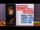 Vernee X полный обзор автономного смартфона с интересным процессором Helio P23! review