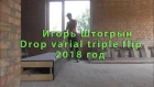 3.5 FLIP X-FOOT!Drop varial triple flip!(Igor Shtogryn)
