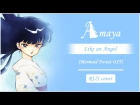 [HBD, мамуль!] Amaya - Like an Angel [Mermaid Forest OST / Chiaki Ishikawa RUS cover]