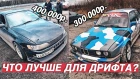 СЛОМАЛ РУЧНИК НАПОПОЛАМ. TOYOTA MARK ll vs BMW E30.