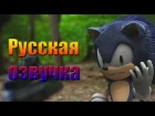 Sonic the Hedgehog Fan Film [русская озвучка]