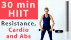 Body Project - Advanced HIIT cardio, resistance and AB interval workout | Интервальная тренировка (3 сегмента: кардио, упражнения с гантелями, упражнения на кор)