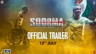 Soorma | Official Trailer | Diljit Dosanjh | Taapsee Pannu | Angad Bedi