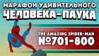 The Amazing Spider-Man №701-800 (Марафон Удивительного Человека-Паука)