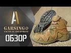 [Обзор] Трекинговые ботинки ALLIGATOR от Garsing. Реплика LOWA Zephyr