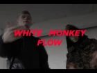 #РВАТЬНАБИТАХ — White Monkey Flow (KRAMOV x HALLUCINOGEN) — Заявка