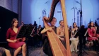 Оркестр 1703 Георгий Фёдоров - Концерт для арфы с оркестром №1 Исполняет Мария Окунева
