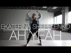 Jacob Latimore – Ah Yeah | Choreography by Ekaterina Shepelenko | D.Side Dance Studio