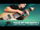 Василий Чернов - Pulse Of The Earth 2 (New single 2016) | 12 Strings Bass |