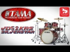 Ударная установка TAMA VD52KRS (Silverstar Drum Set)