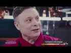 Андрей Разин в программе "Спасите, я не умею готовить" на ТВЦ. Эфир от 10.02.2019г.