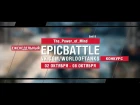EpicBattle : The_Power_of_Mind / Emil II (конкурс: 02.10.17-08.10.17) [World of Tanks]