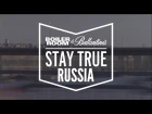 Boiler Room and Ballantine’s presents: Stay True Russia [KOVSH Beats + Flaty + Raumskaya]