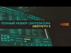 Полный разбор синтезатора: ABSYNTH 5 [Максим Мачалов]