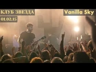 Vanilla Sky | Клуб "Звезда", 01.02.2015 | SKIFMUSIC | JBC
