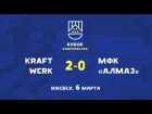 Kraftwerk - МФК Алмаз (2-0) / Кубок Содружества Март 2016