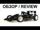 Lego Technic Supercar 8880 B-model review – Легенды Лего Техник – Обзор №12