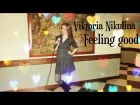 Viktoria Nikulina - Feeling good (The Pussycat Dolls cover)