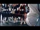 9 crimes - Damien Rice cover by ex. Set The Fire| live-clip