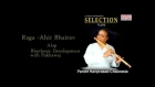 Pt. Hariprasad Chaurasia /Raga Ahir Bhairav / Indian Classical Instrumental