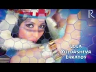 Lola Yuldasheva - Erkatoy | Лола Юлдашева - Эркатой