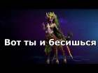 Русская Озвучка Лунары - Lunara Russian Voice - Heroes of the Storm