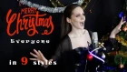 1 song 9 styles (Merry Christmas Everyone by Shakin' Stevens cover by Helena Wild ft. SoundBro)