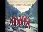 Dos-Mukasan - S/T (FULL ALBUM, psych / folk,  Kazakhstan, USSR, 1976)