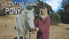 Record Dance Video / Valentino Khan - Pony
