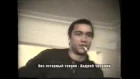Чёрный Обелиск - Видеохроника с презентации альбома ''Ещё Один День'' (13.11.1992)