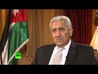 Эксклюзивное интервью с премьер-министром Иордании