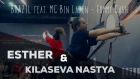 ESTHER & KILASEVA NASTYA // BRAZIL feat. MC Bin Laden - Tommy Cash